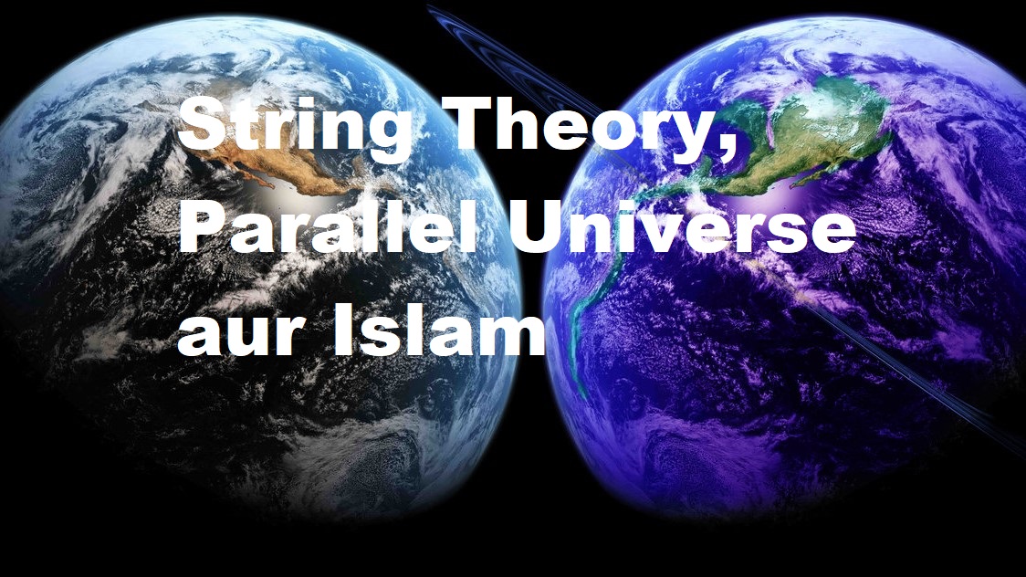 1. Mandela Effect kya hai. Mandela Effect ki wajah Final Science Academy